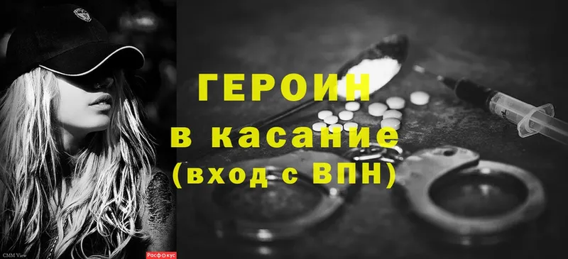 блэк спрут ссылка  Салаир  ГЕРОИН Heroin 