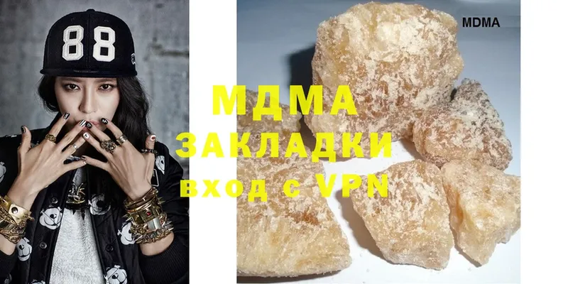 MDMA crystal Салаир