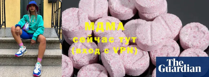 MDMA crystal  Салаир 