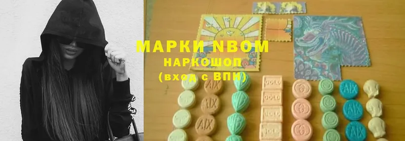 Марки N-bome 1,8мг  kraken ТОР  Салаир  где продают наркотики 